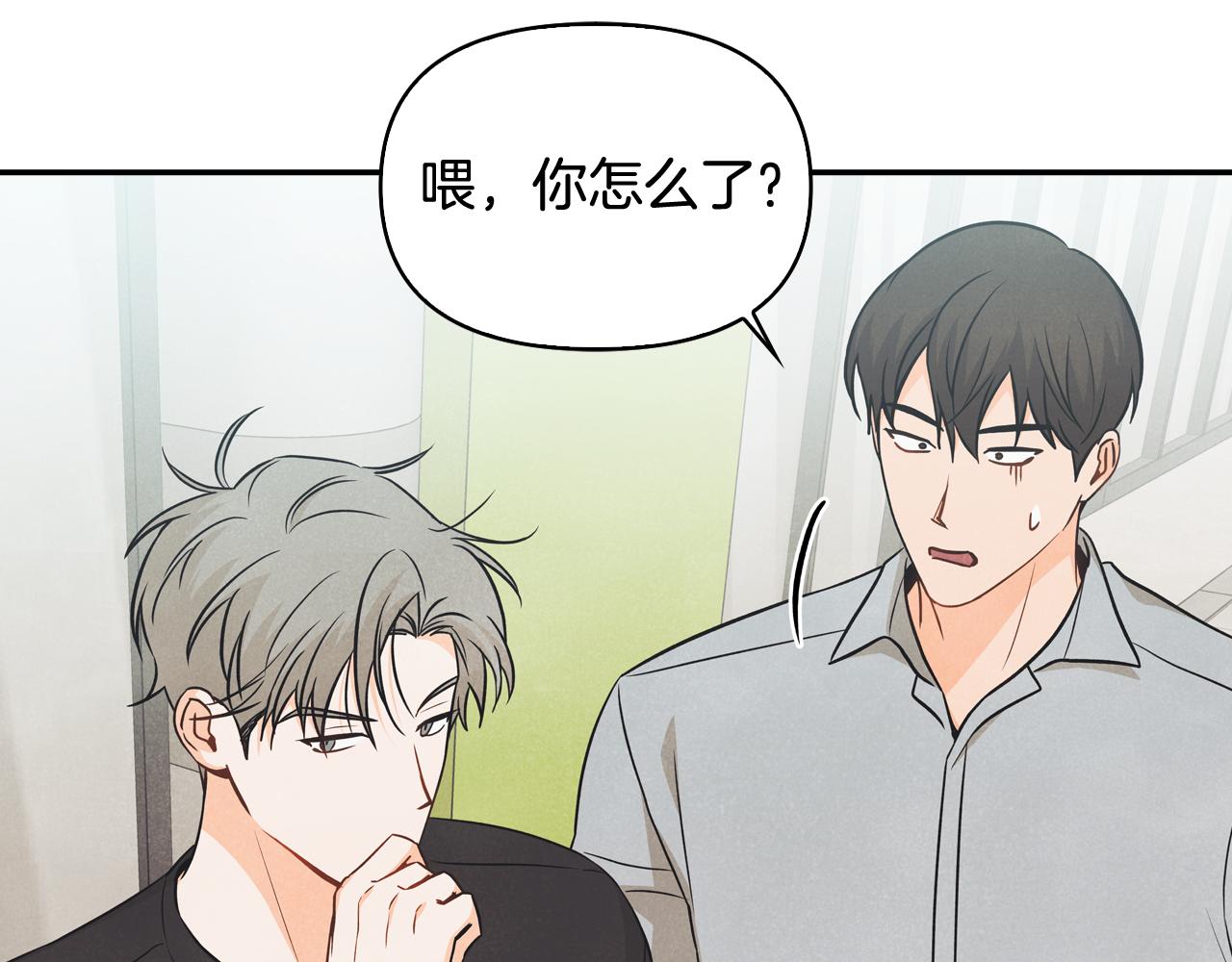 第41话 同居(1/4)-第42话