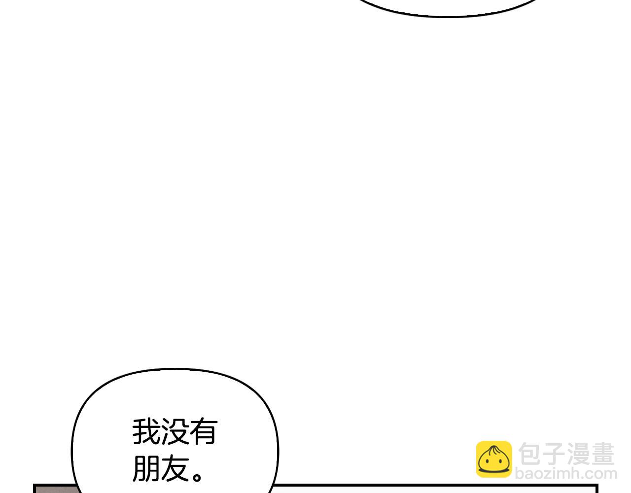 第41话 同居(1/4)-第42话