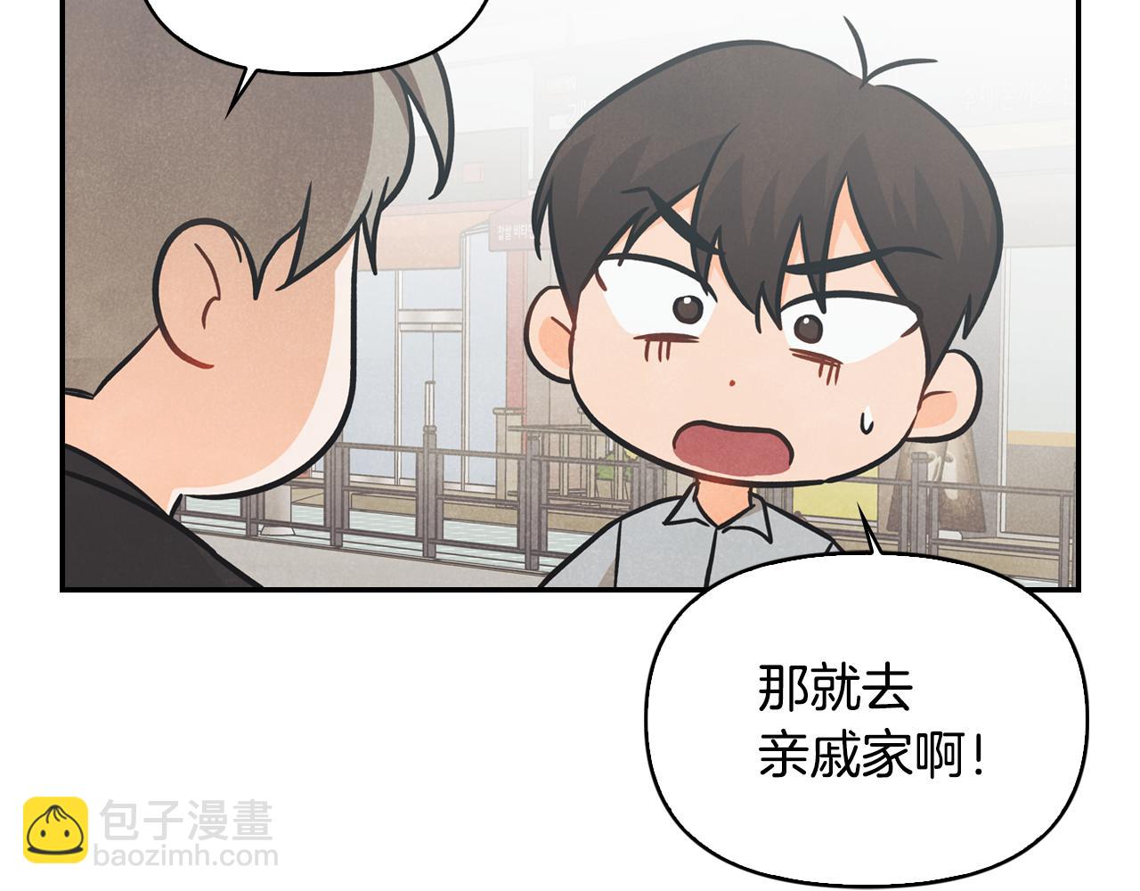 第41话 同居(1/4)-第42话
