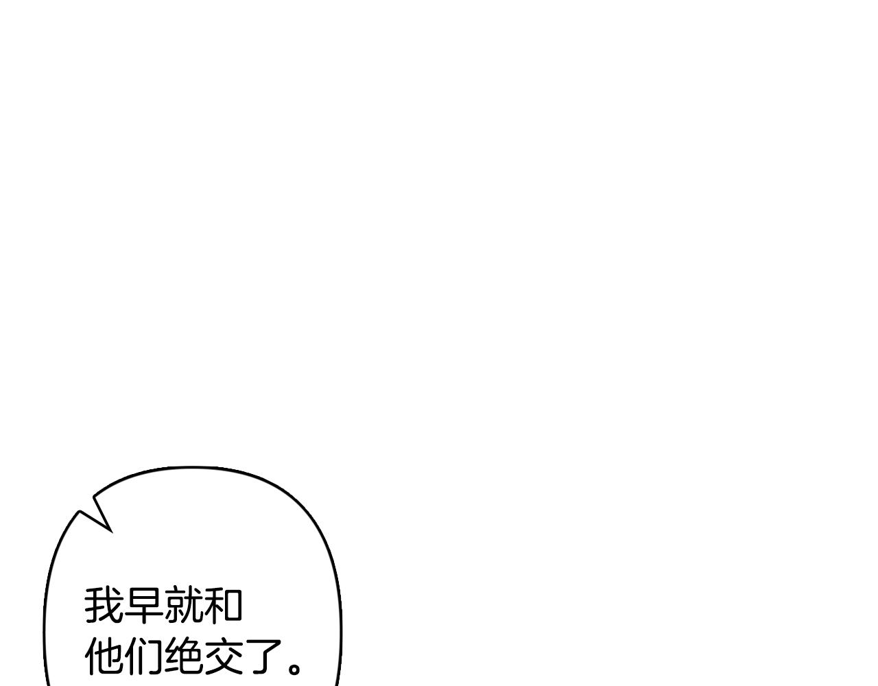 第41话 同居(1/4)-第42话