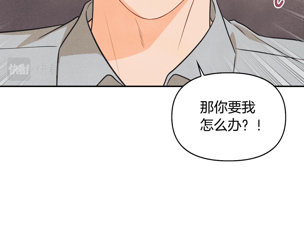 第41话 同居(1/4)-第42话