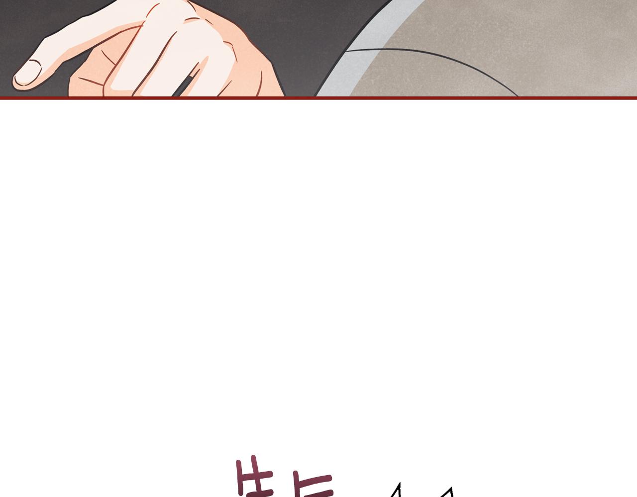 第41话 同居(1/4)-第42话