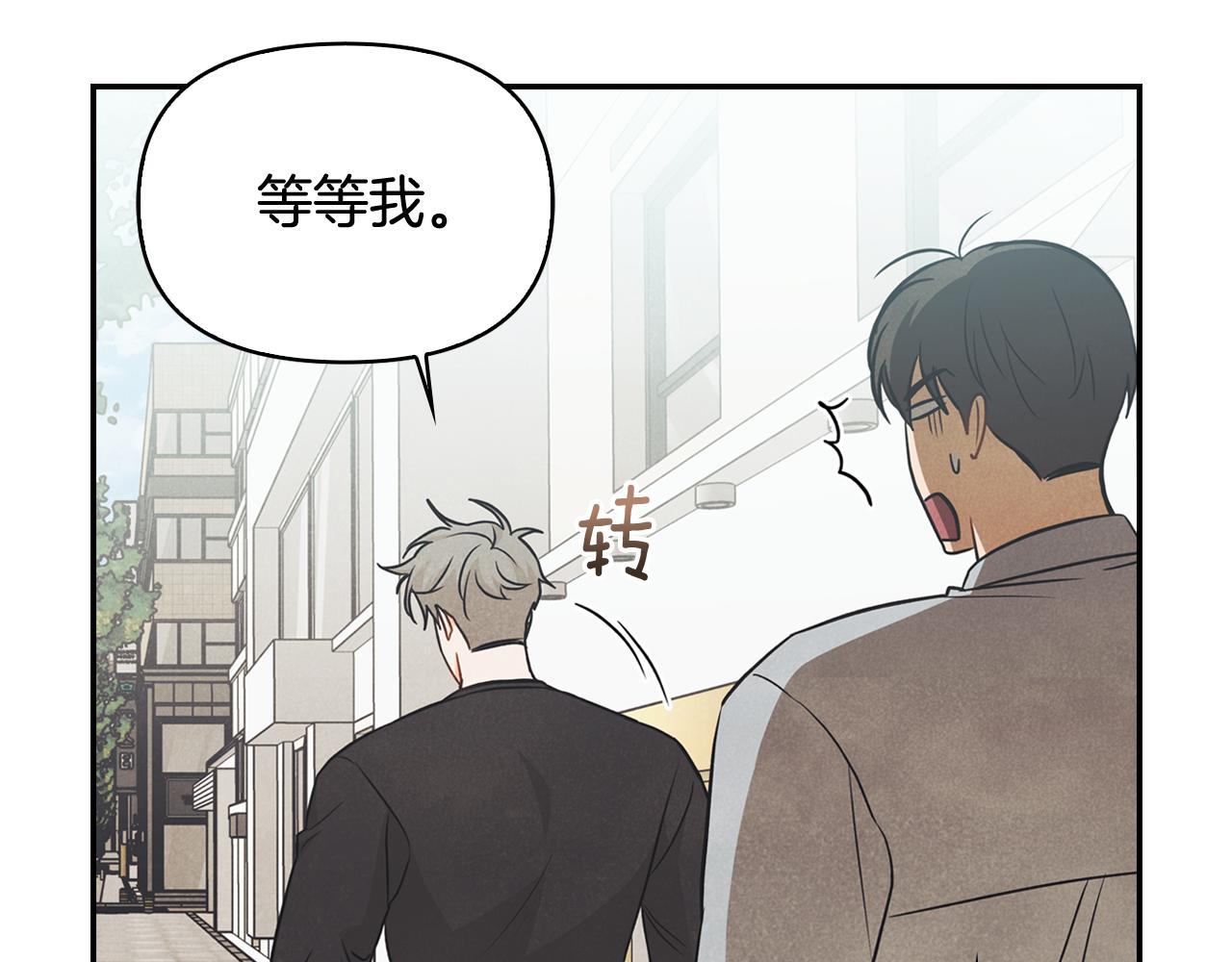 第41话 同居(1/4)-第42话