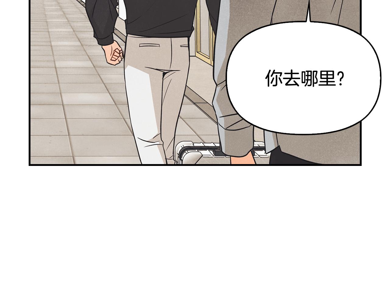 第41话 同居(1/4)-第42话