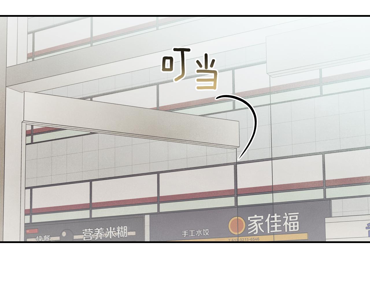第41话 同居(1/4)-第42话