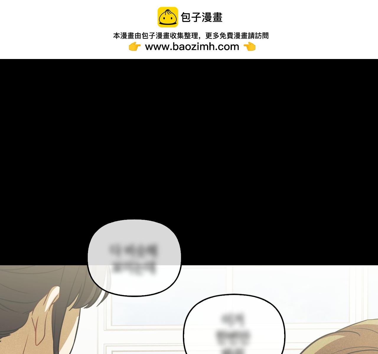 第43话 混乱(1/4)-第44话