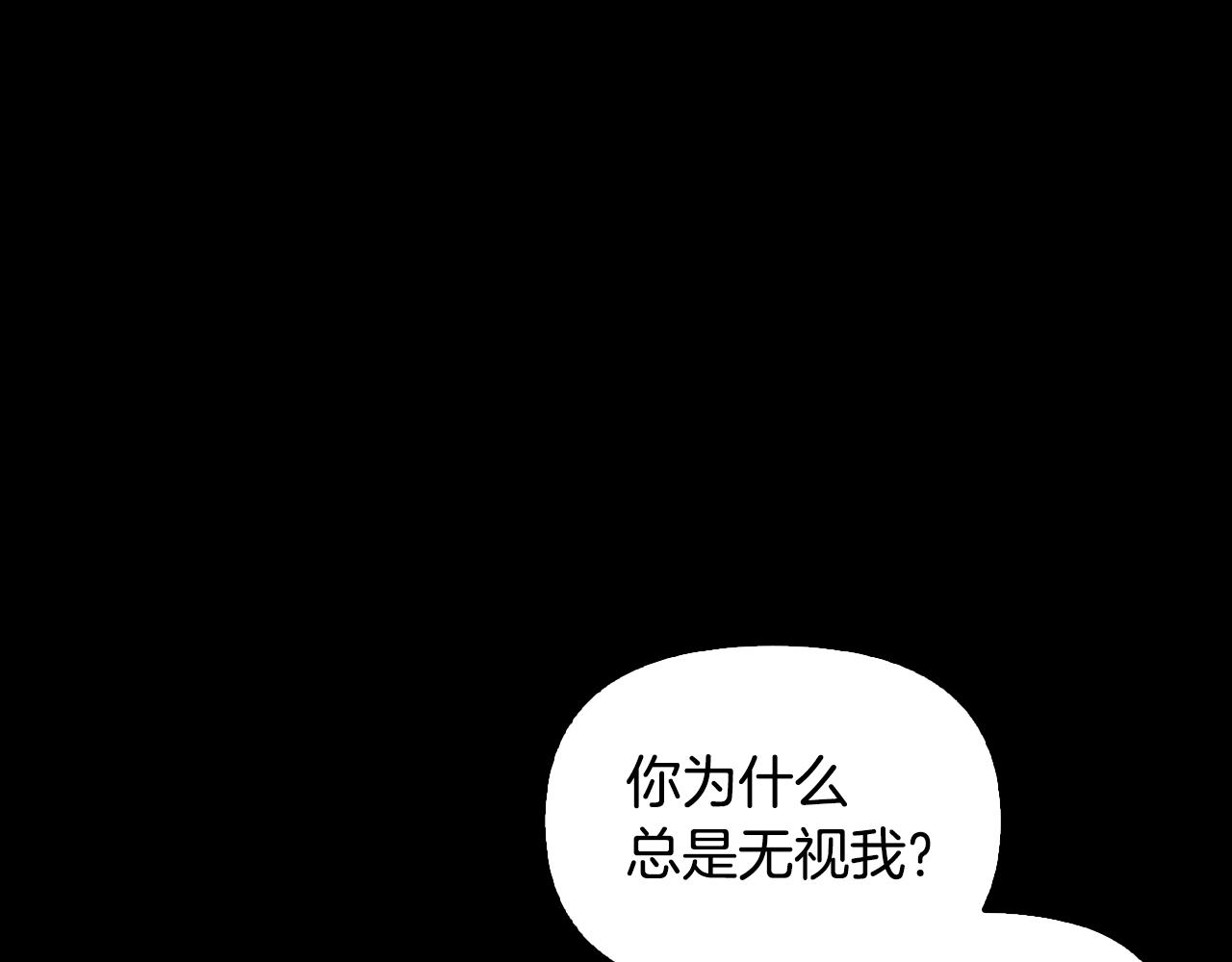 第43话 混乱(1/4)-第44话