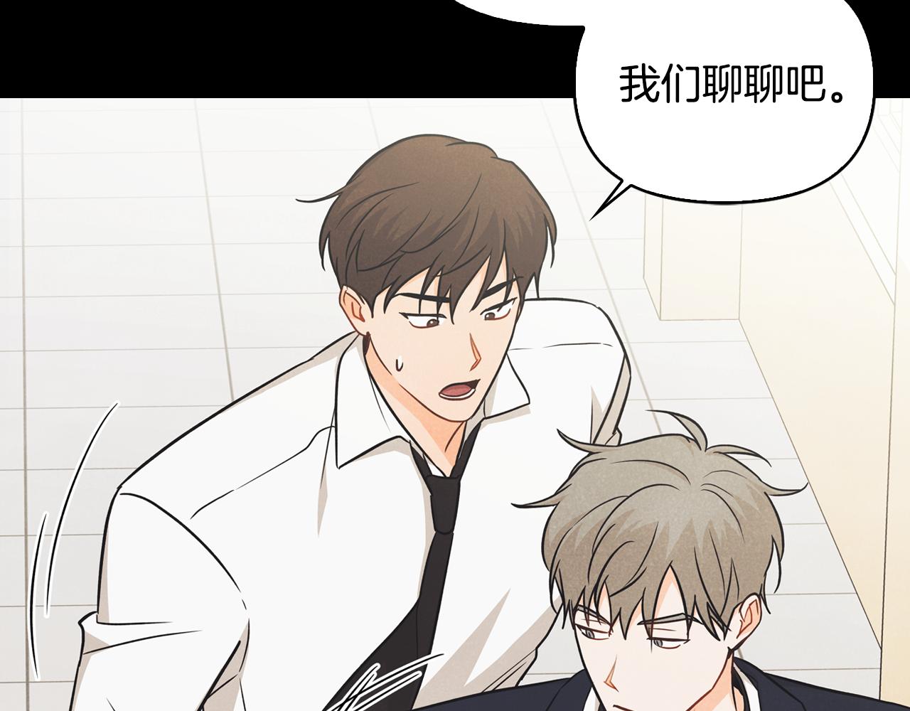 第43话 混乱(1/4)-第44话
