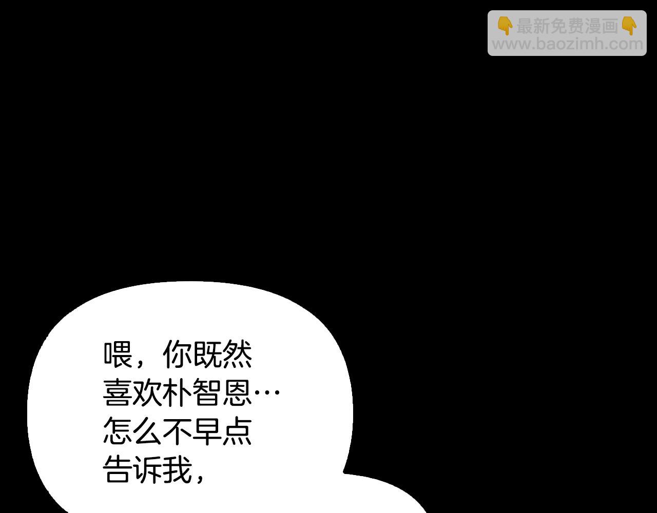 第43话 混乱(1/4)-第44话