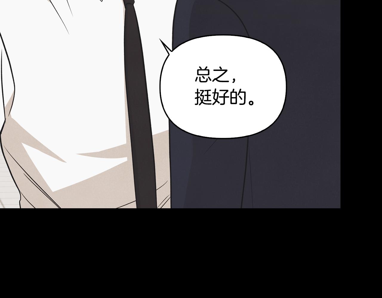 第43话 混乱(1/4)-第44话