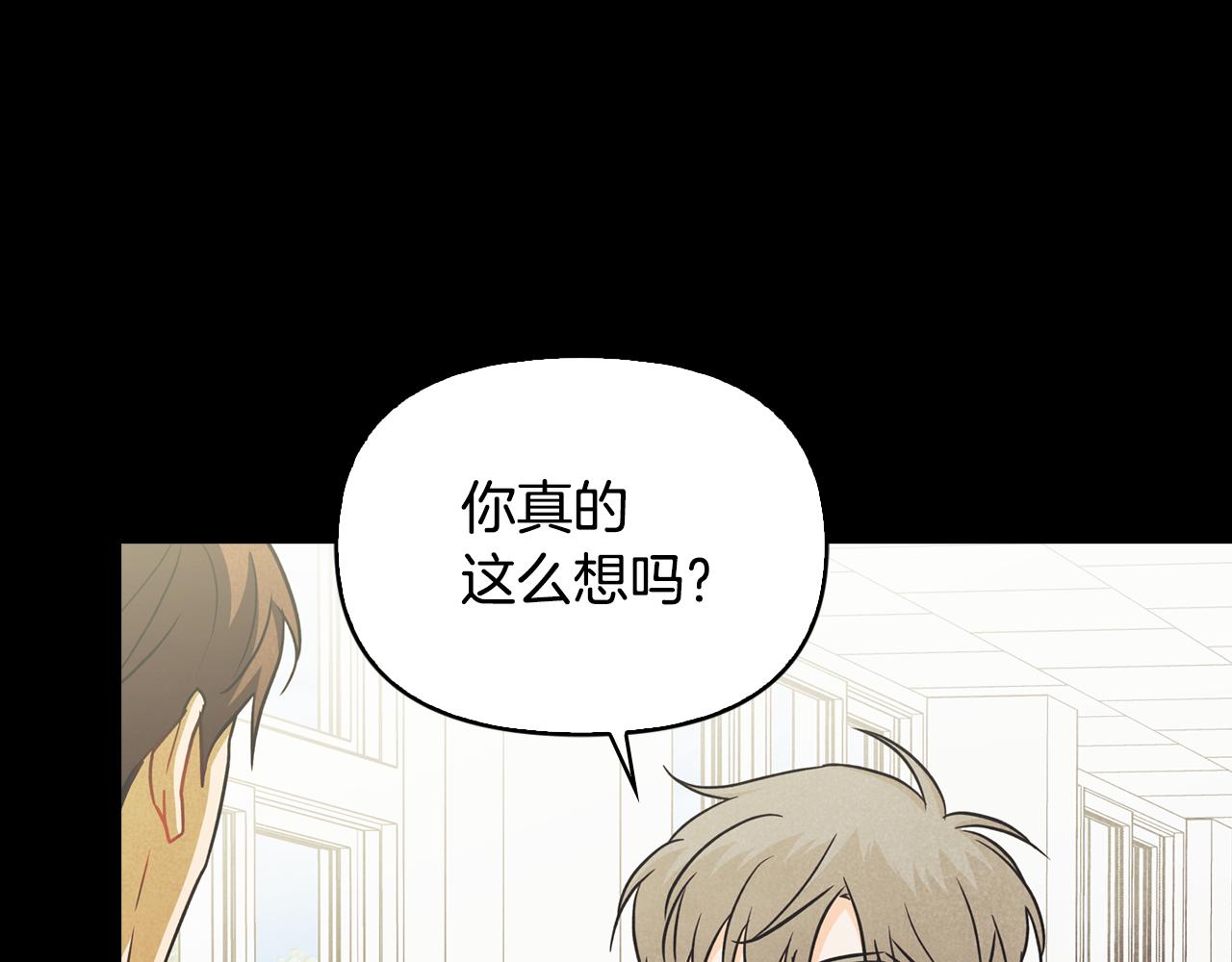 第43话 混乱(1/4)-第44话