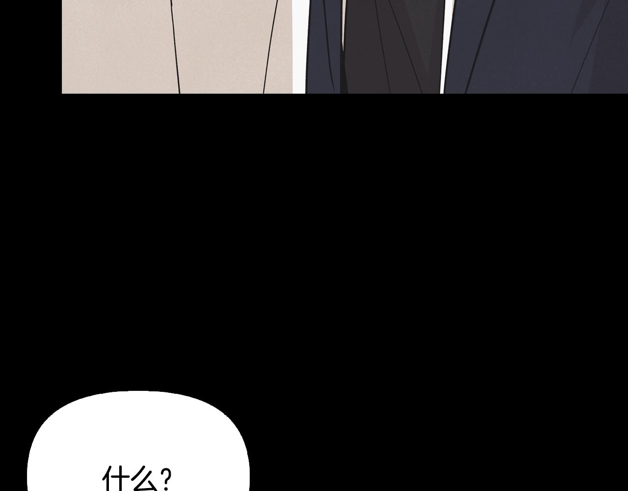 第43话 混乱(1/4)-第44话