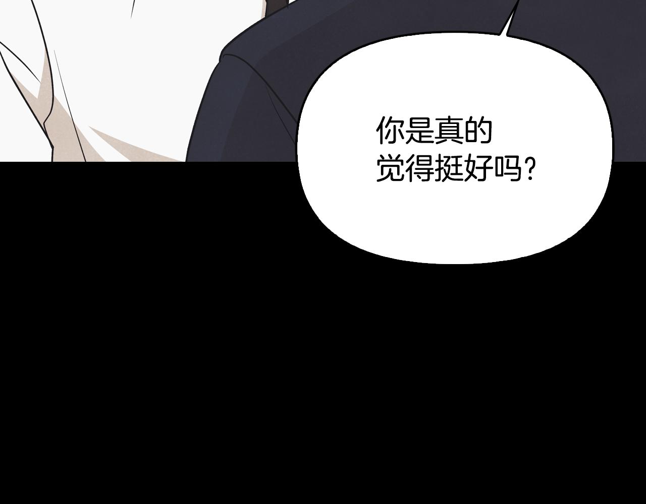 第43话 混乱(1/4)-第44话