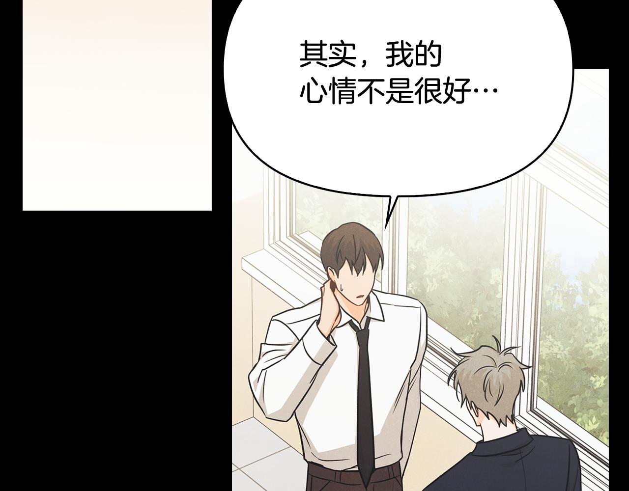 第43话 混乱(1/4)-第44话