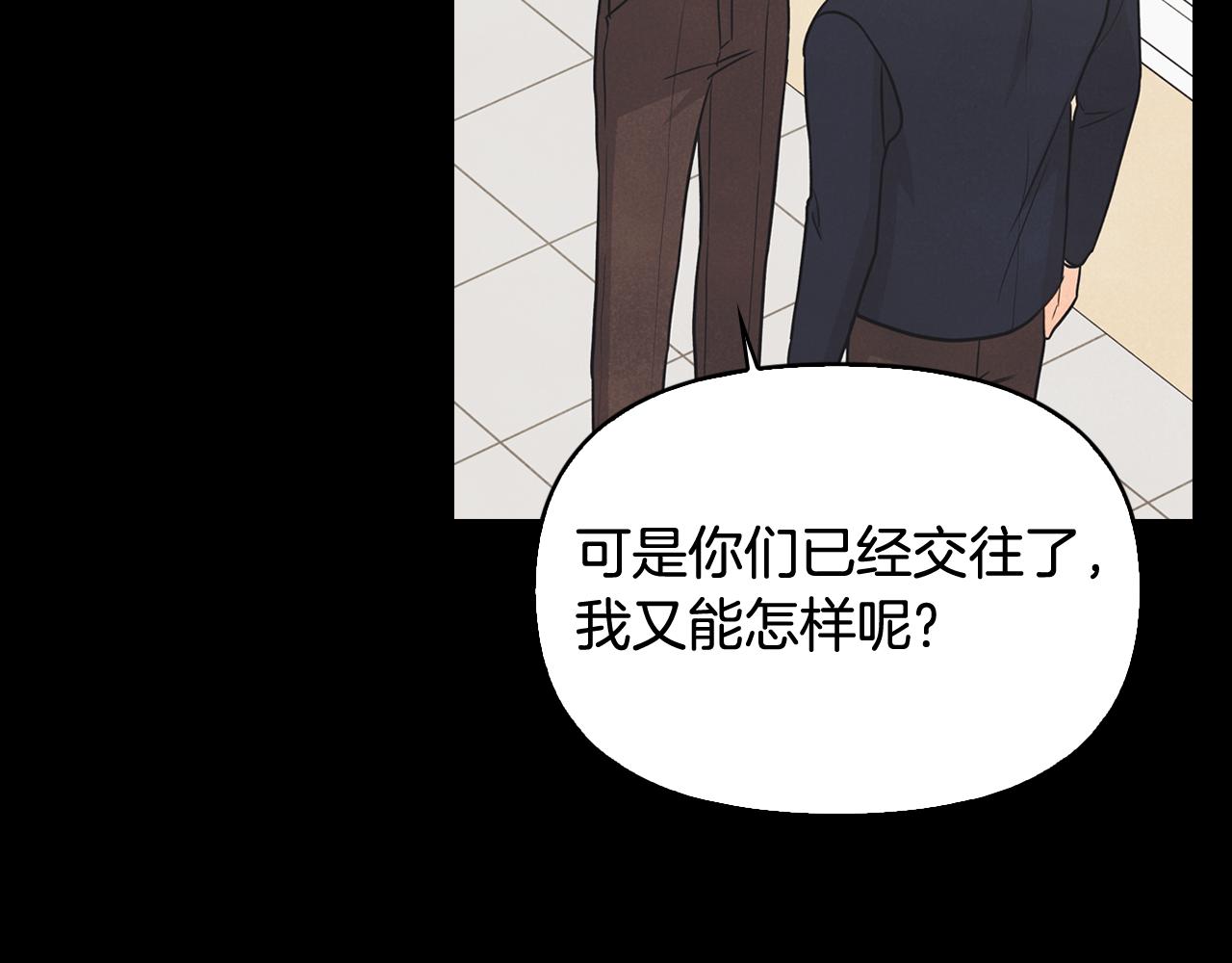 第43话 混乱(1/4)-第44话