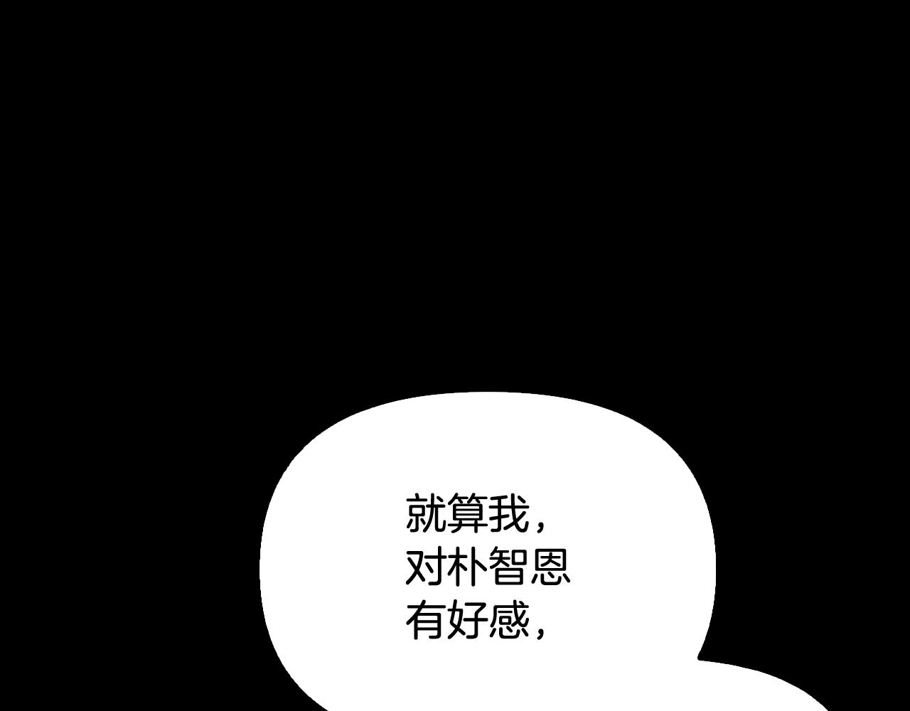 第43话 混乱(1/4)-第44话