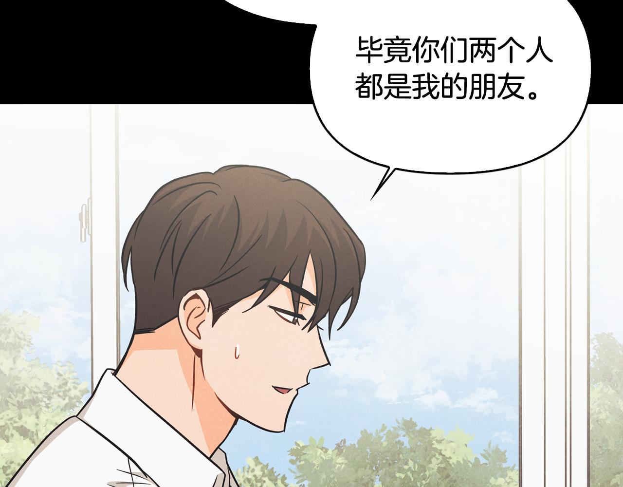 第43话 混乱(1/4)-第44话