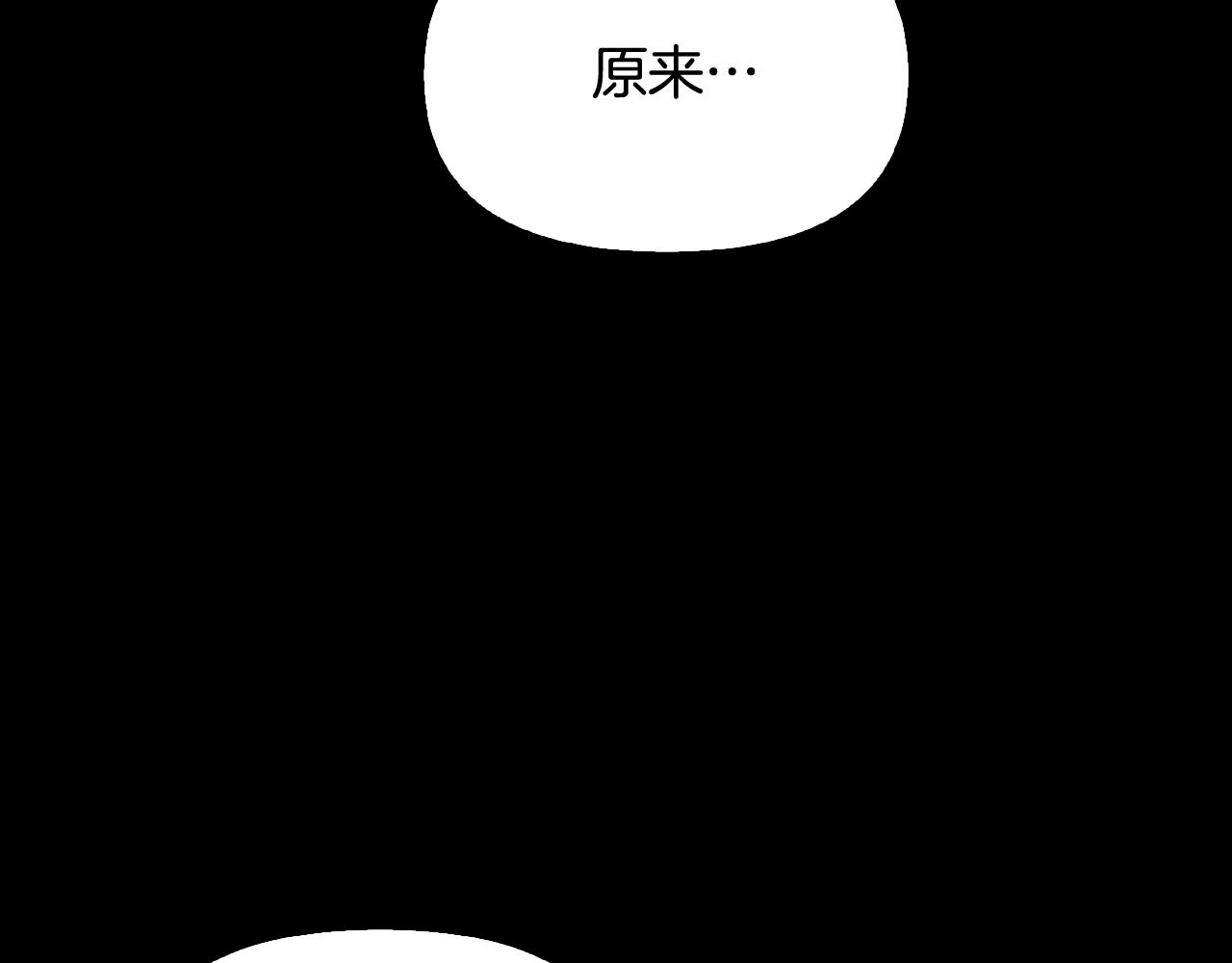 第43话 混乱(1/4)-第44话