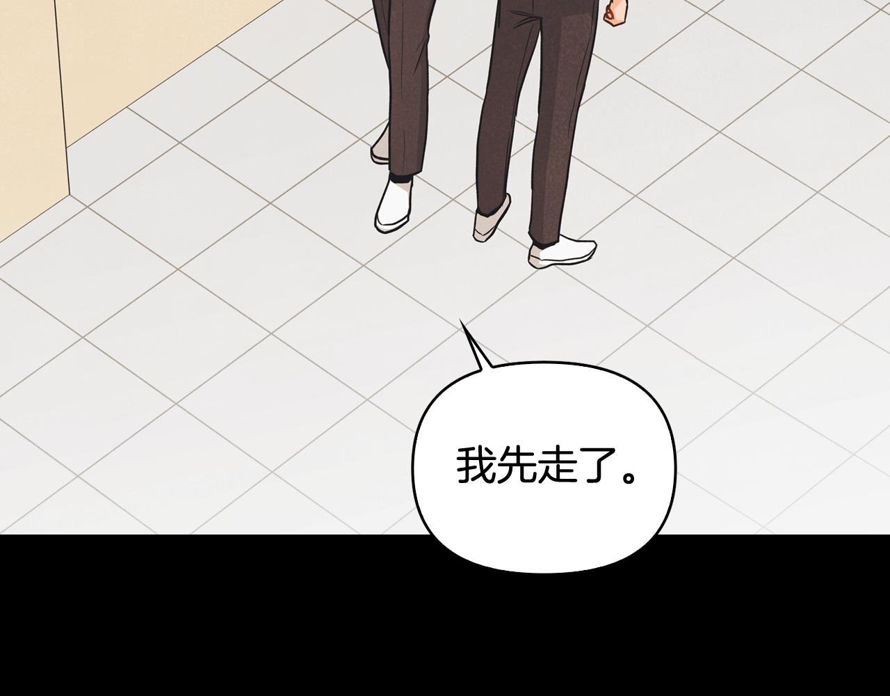第43话 混乱(1/4)-第44话