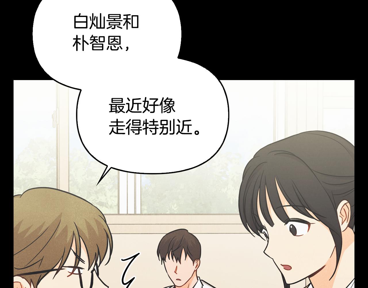 第43话 混乱(1/4)-第44话