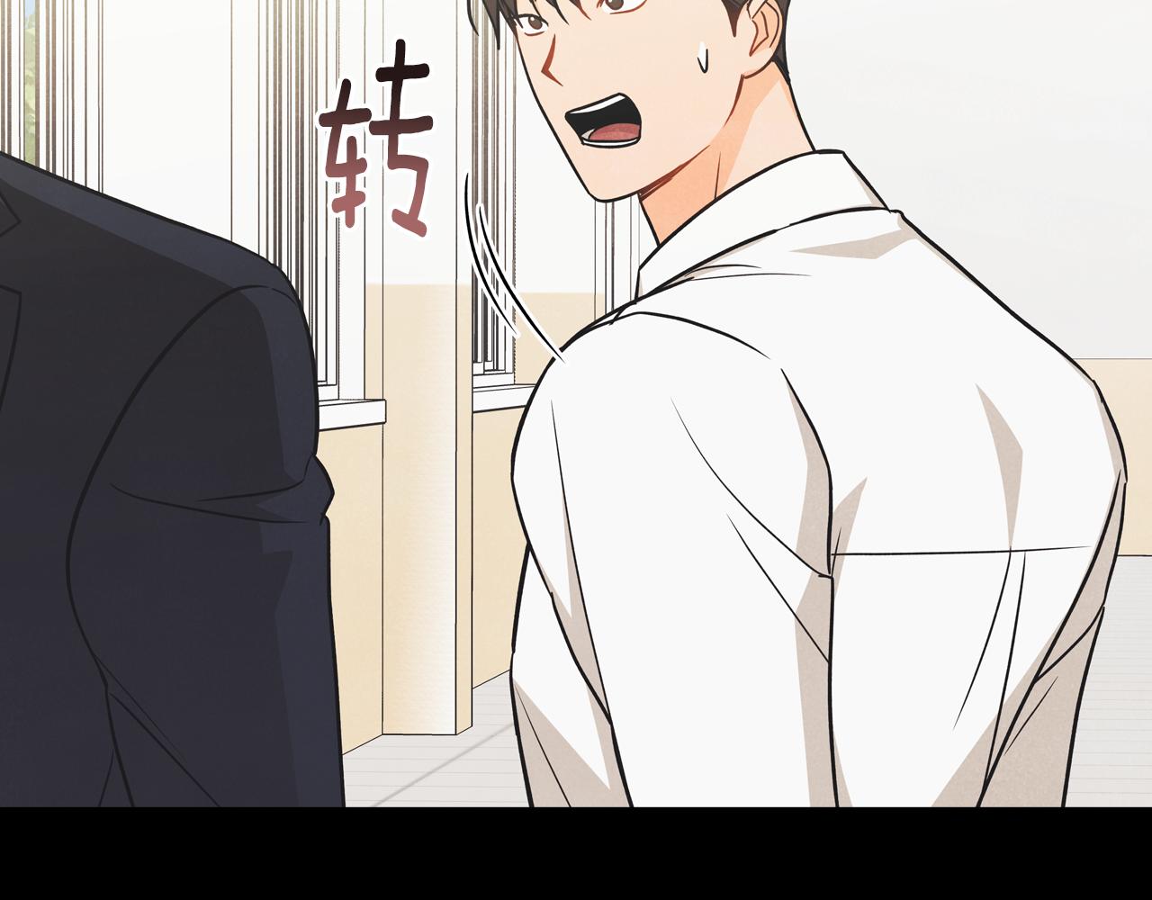 第43话 混乱(1/4)-第44话