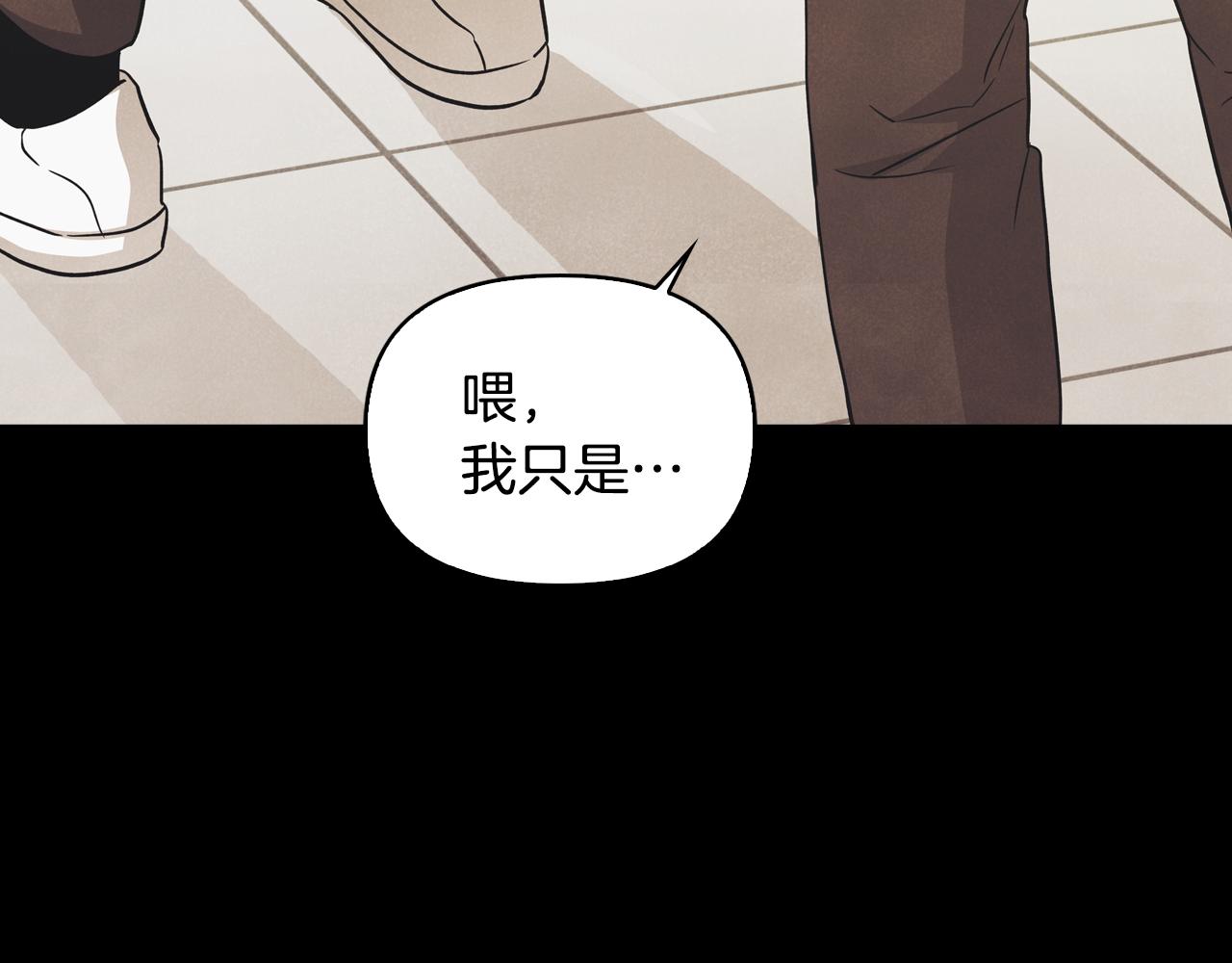 第43话 混乱(1/4)-第44话