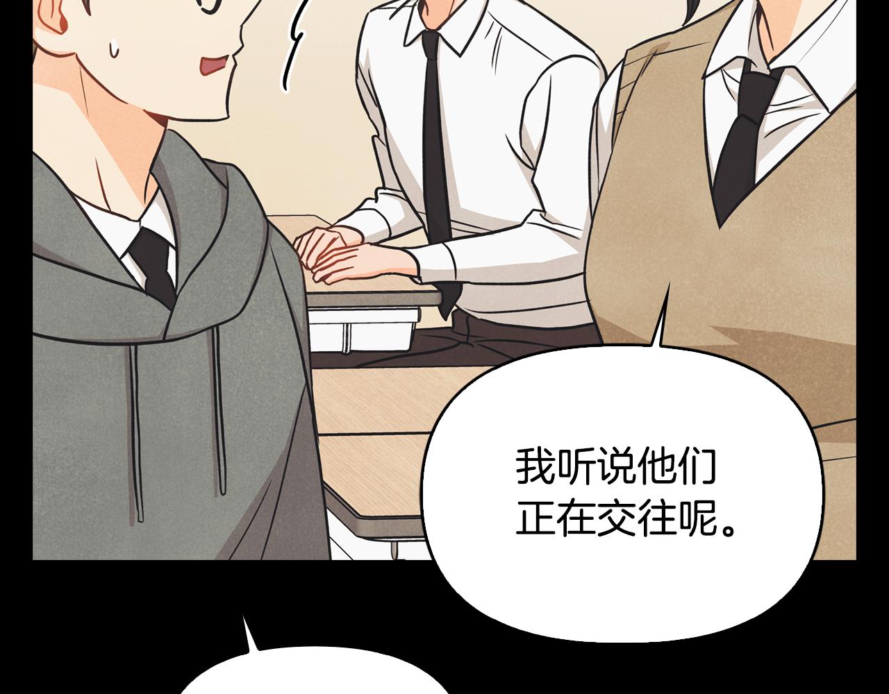 第43话 混乱(1/4)-第44话