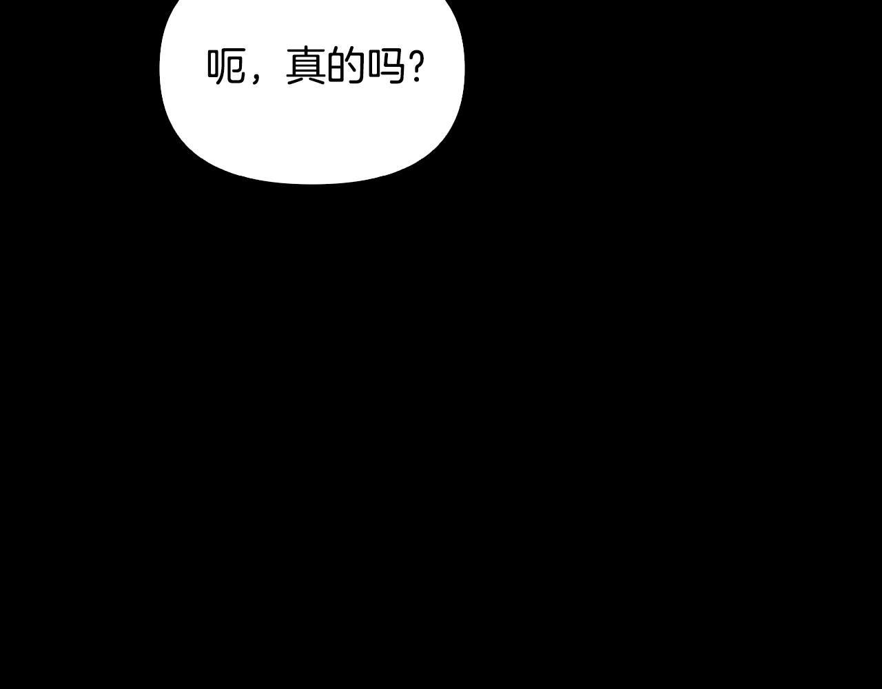第43话 混乱(1/4)-第44话