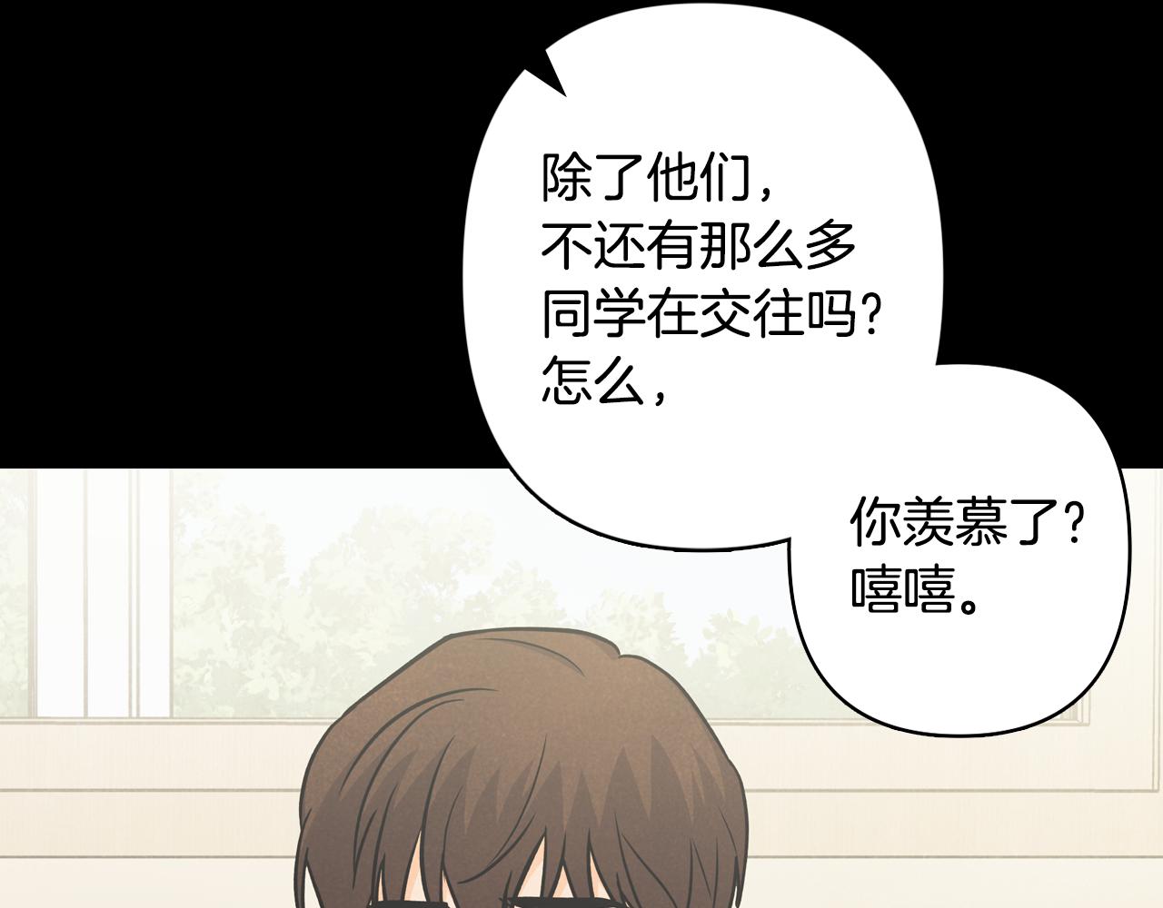 第43话 混乱(1/4)-第44话