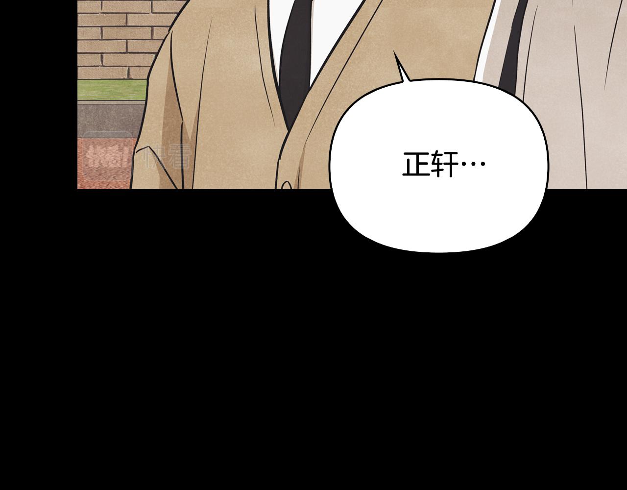 第45话 误会(1/4)-第46话