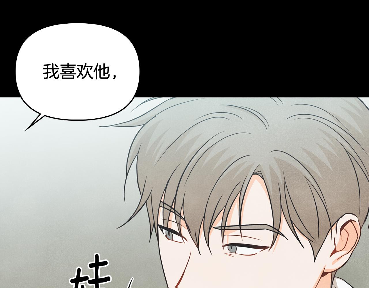 第45话 误会(1/4)-第46话