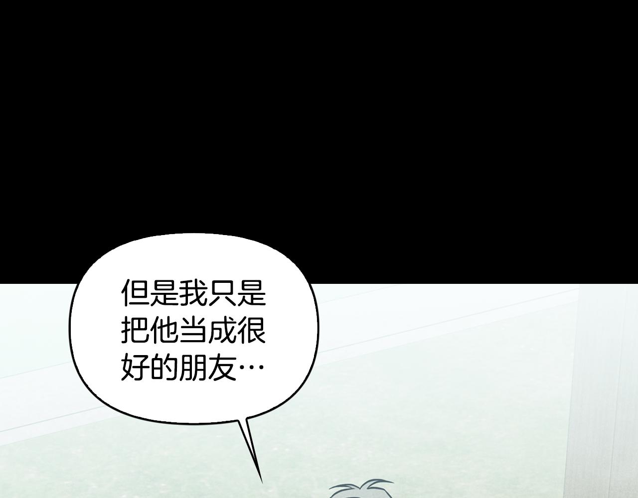 第45话 误会(1/4)-第46话