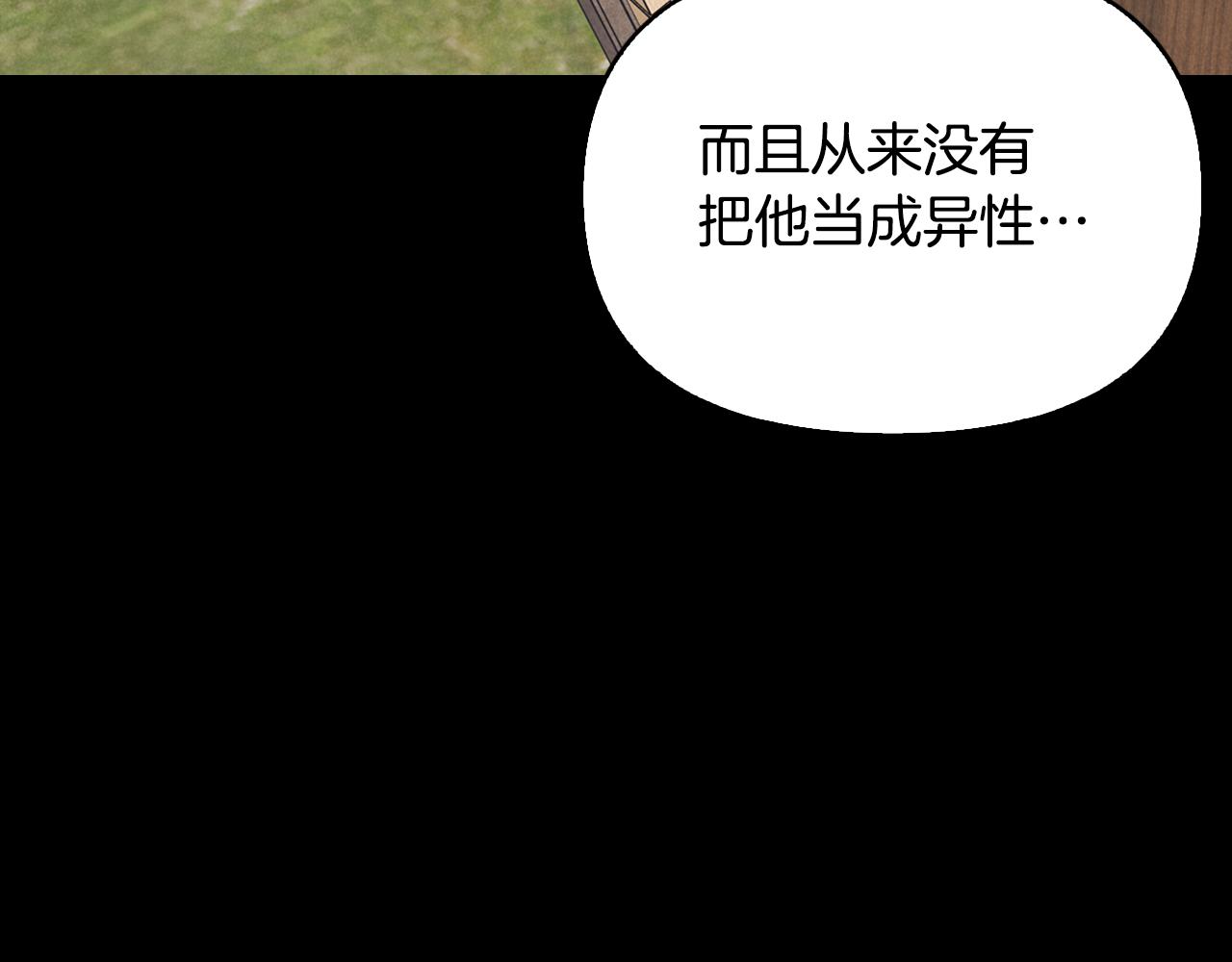 第45话 误会(1/4)-第46话