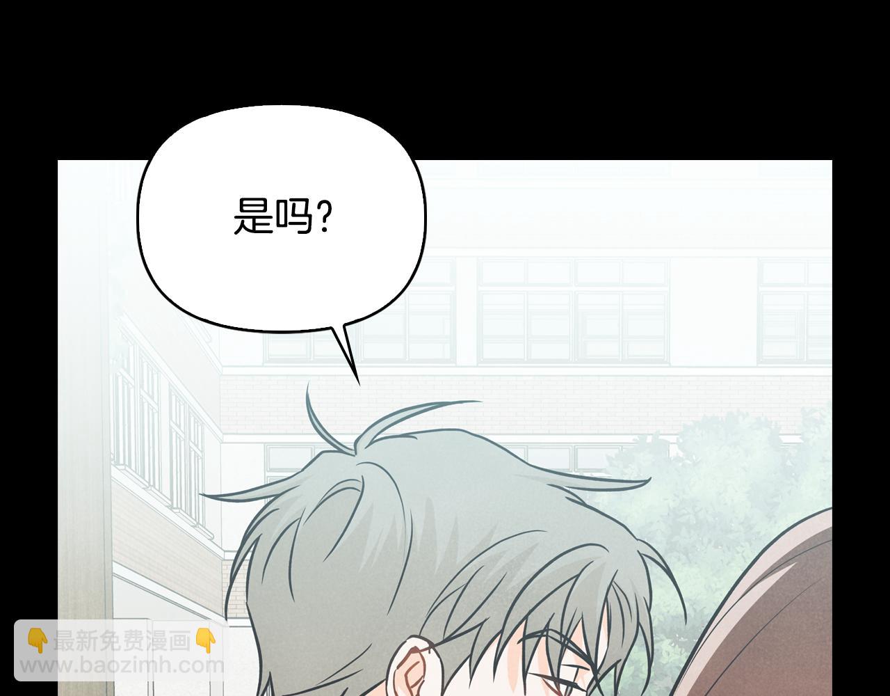 第45话 误会(1/4)-第46话