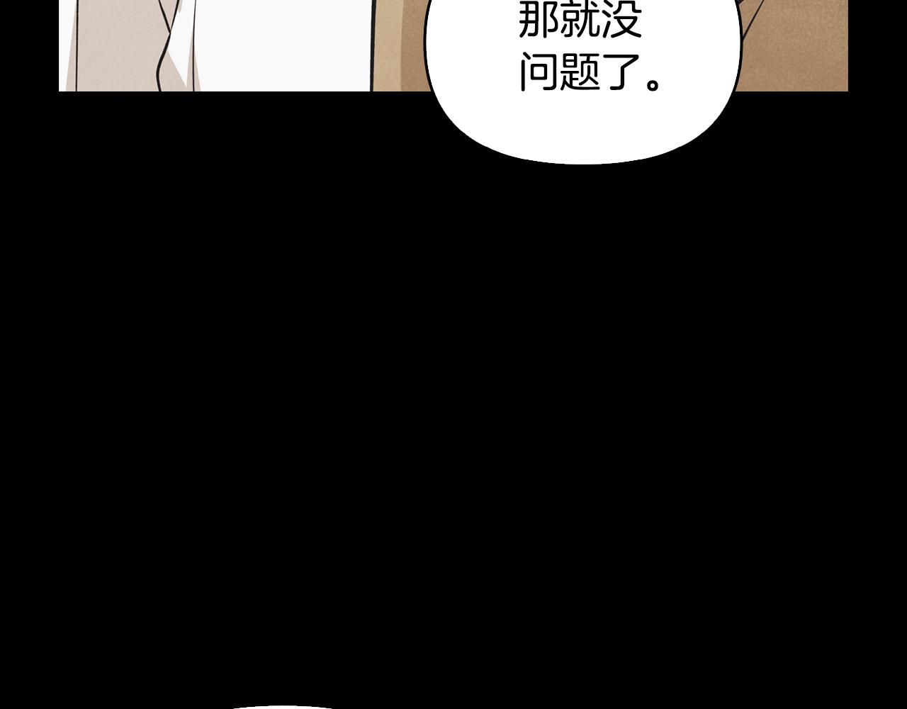 第45话 误会(1/4)-第46话