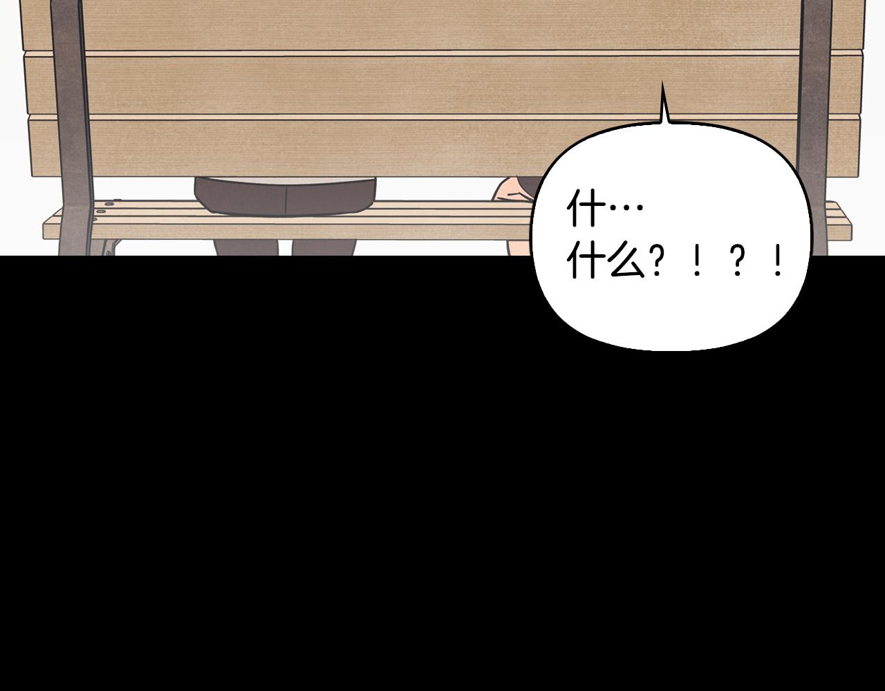 第45话 误会(1/4)-第46话