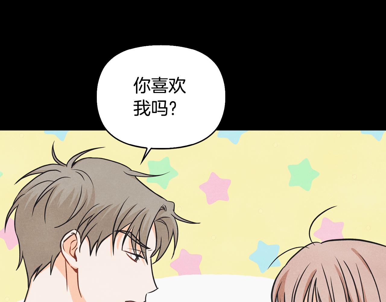 第45话 误会(1/4)-第46话
