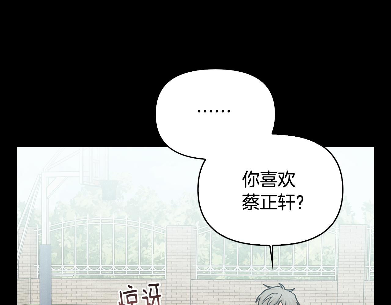 第45话 误会(1/4)-第46话