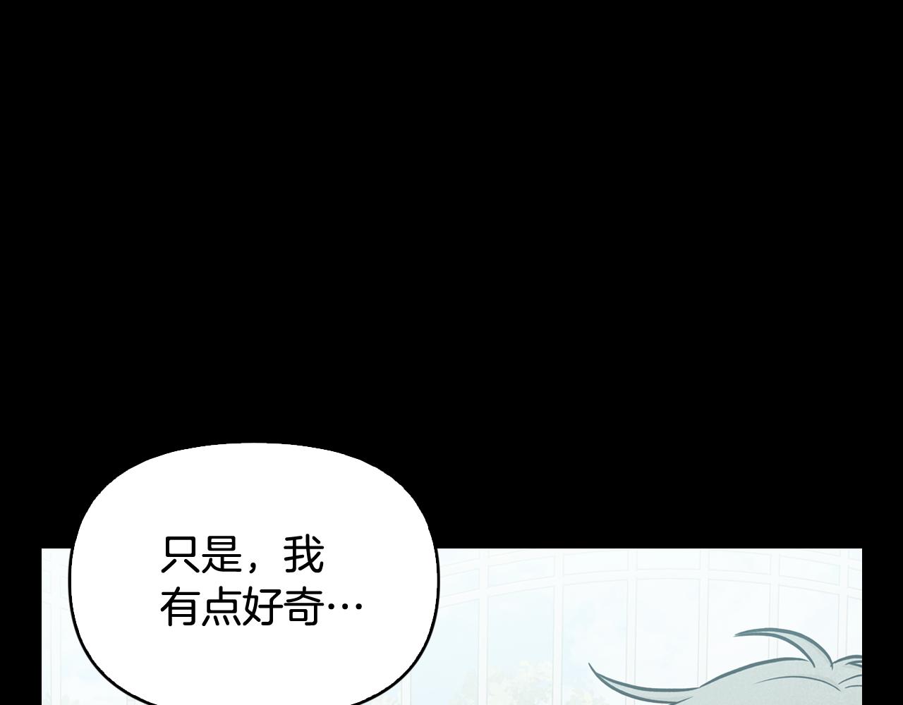第45话 误会(1/4)-第46话