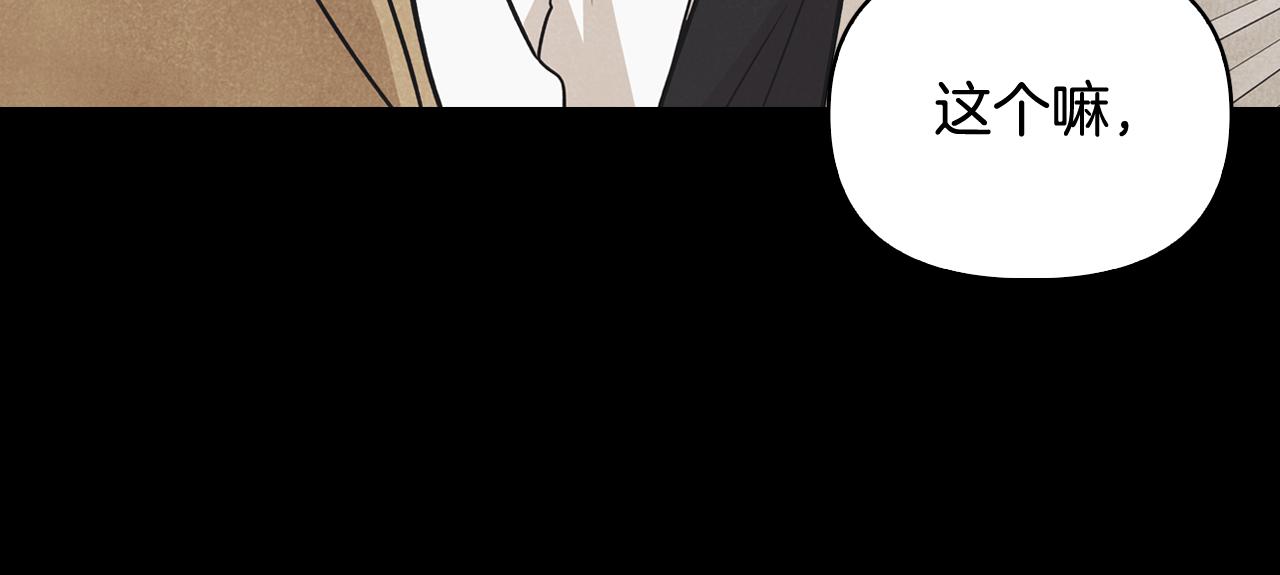 第45话 误会(1/4)-第46话