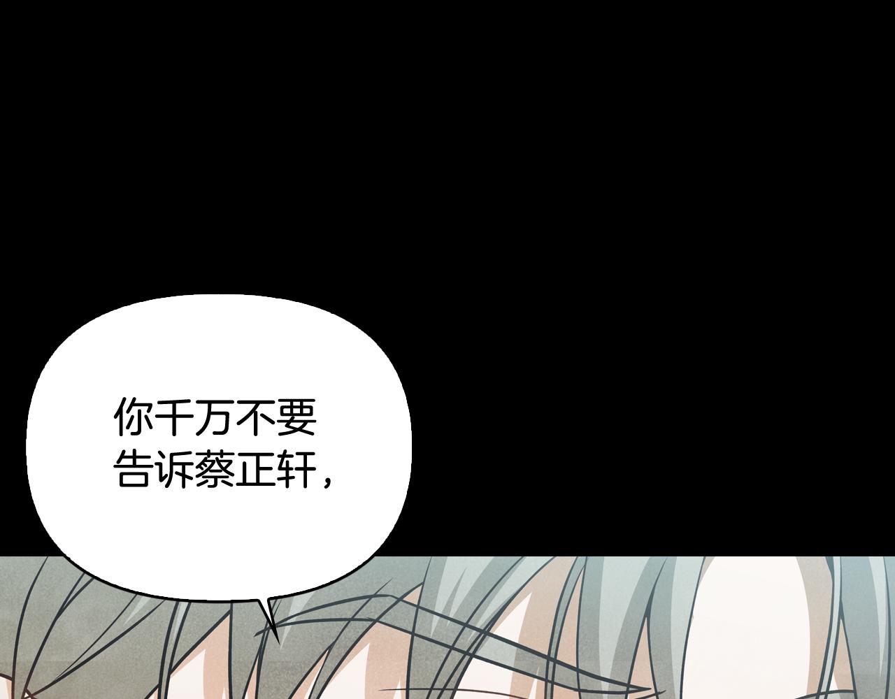 第45话 误会(1/4)-第46话