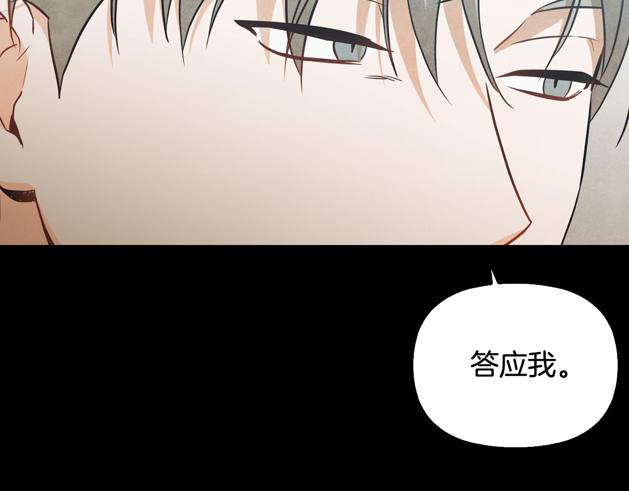 第45话 误会(1/4)-第46话