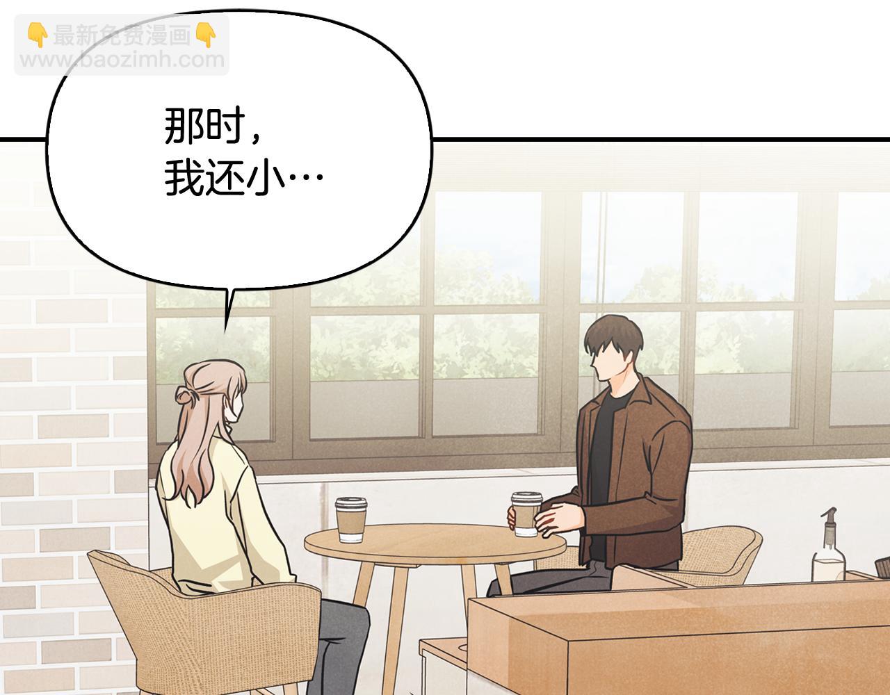 第45话 误会(1/4)-第46话