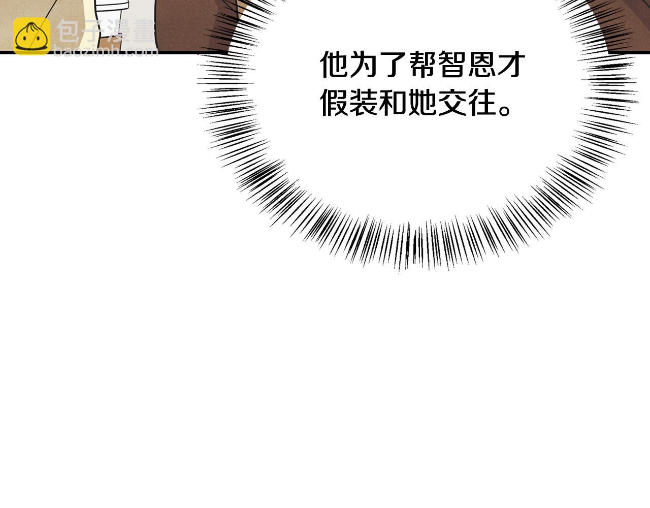 第45话 误会(1/4)-第46话
