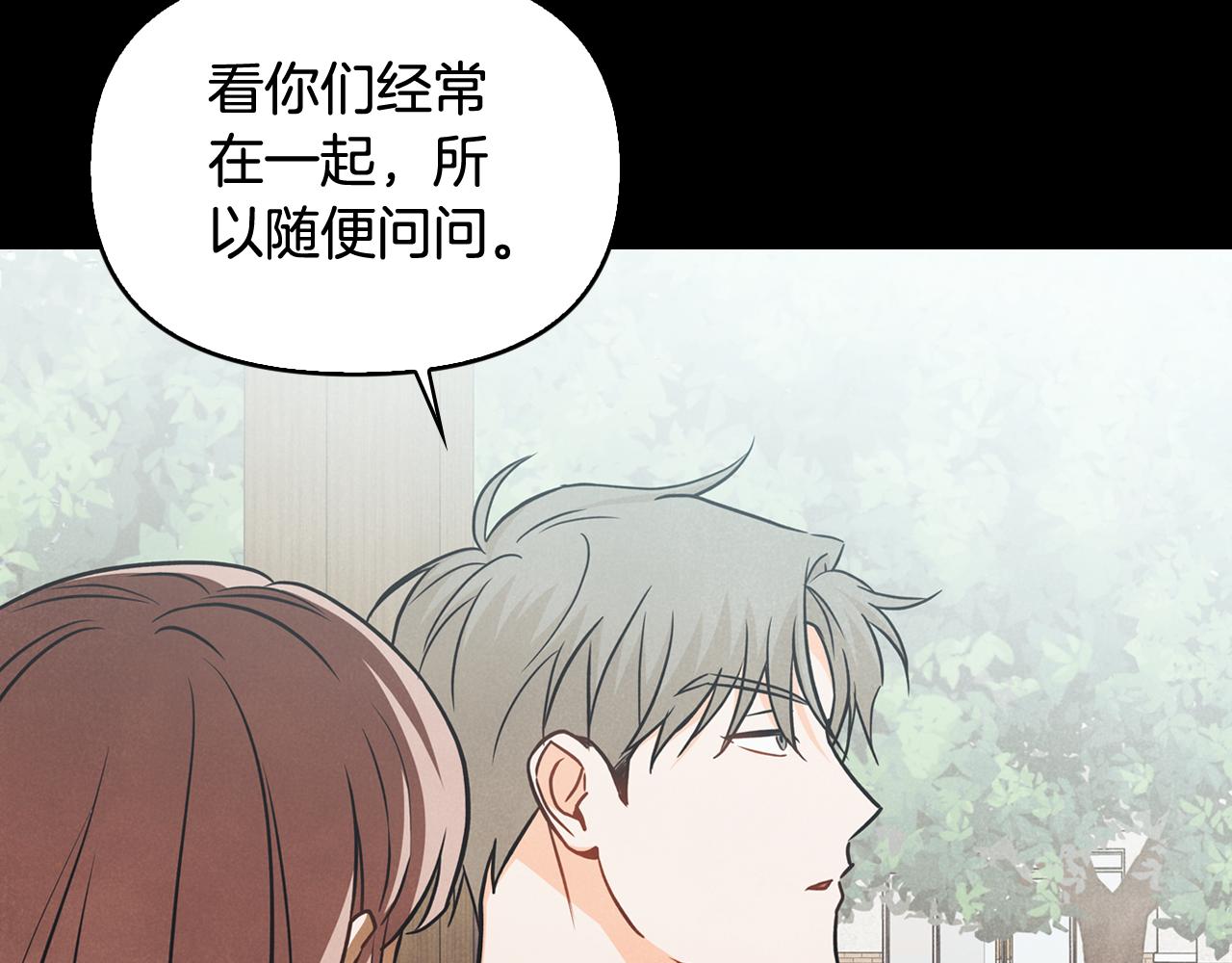 第45话 误会(1/4)-第46话