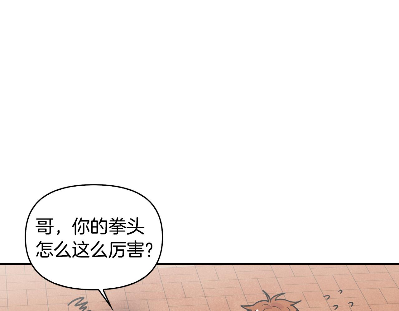 第5话 打替班(1/4)-第6话