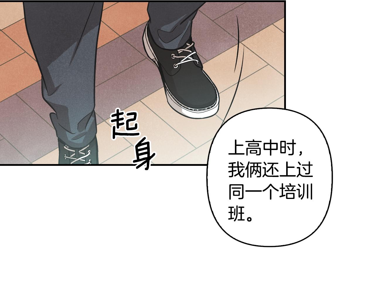 第5话 打替班(1/4)-第6话
