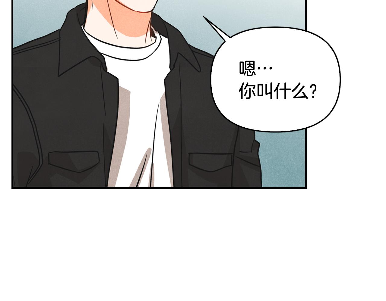 第5话 打替班(1/4)-第6话