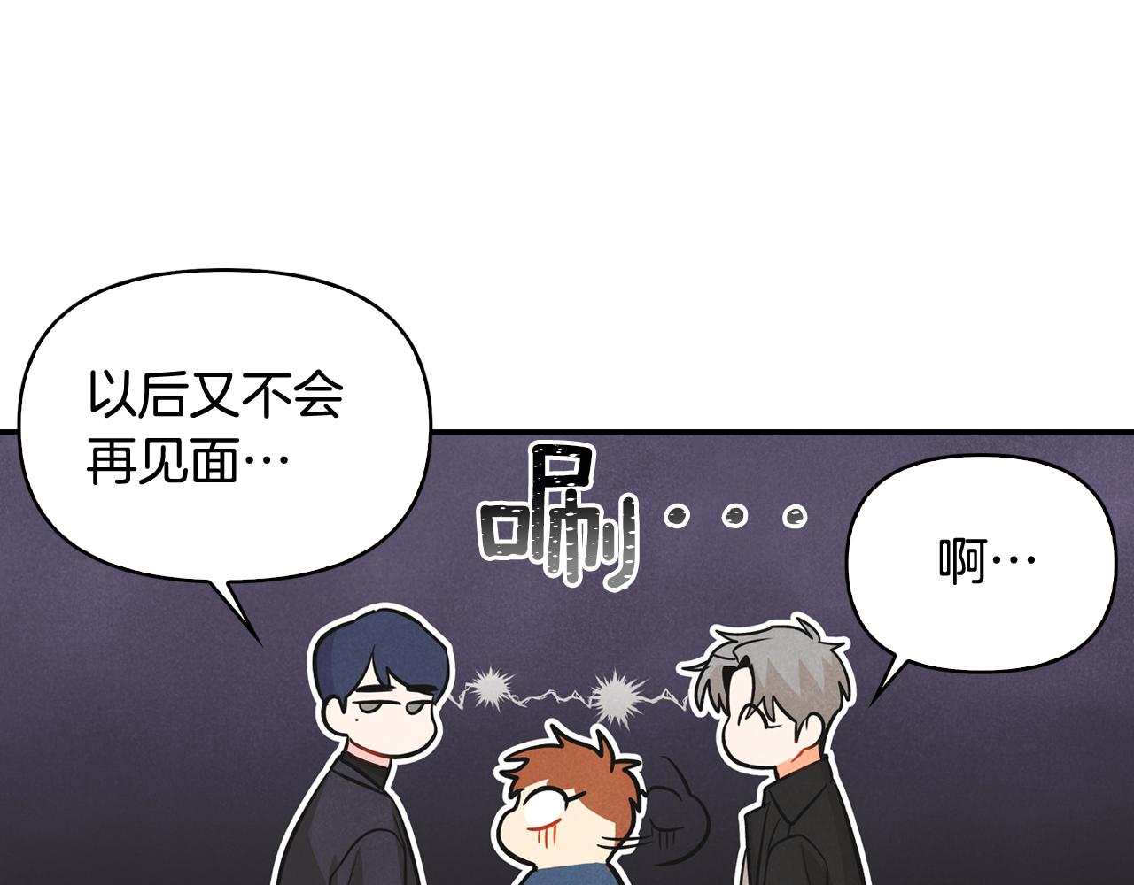 第5话 打替班(1/4)-第6话