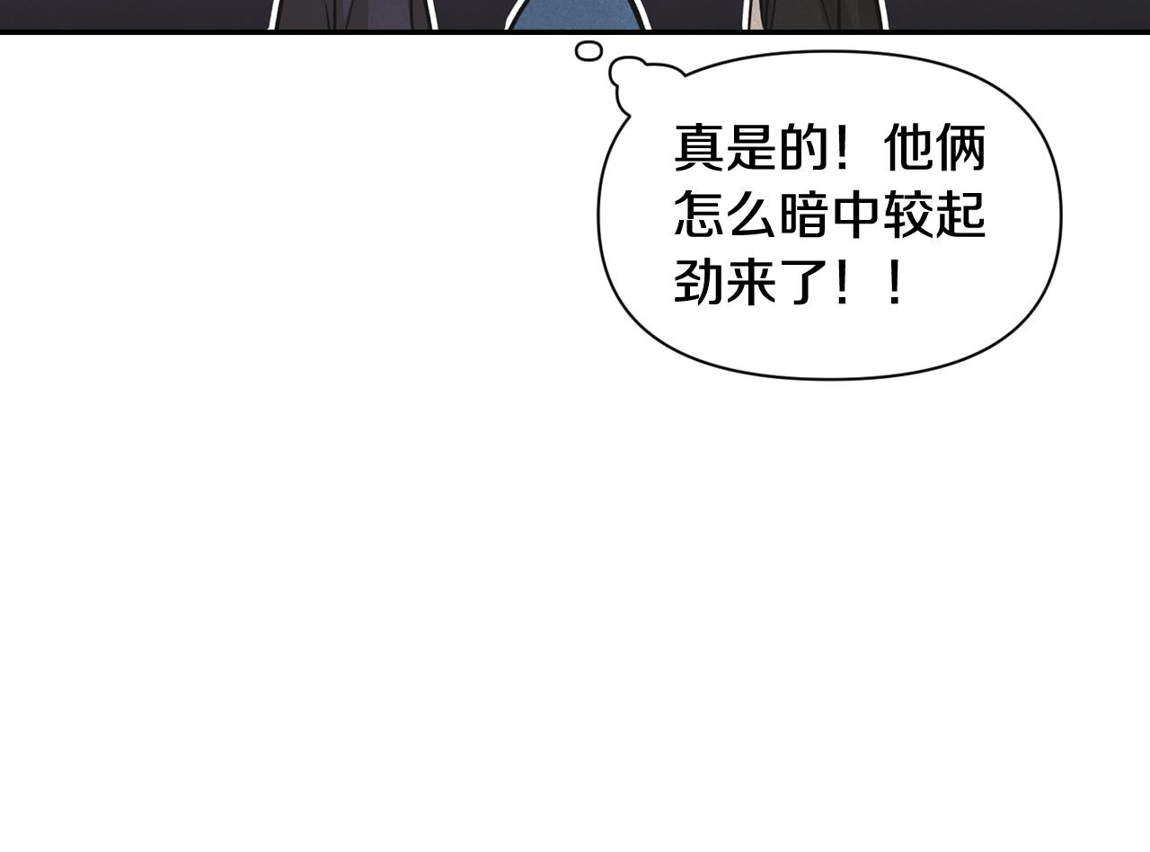 第5话 打替班(1/4)-第6话